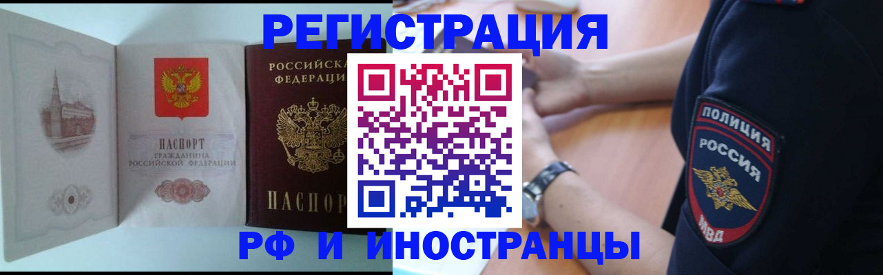 найти адрес прописки в Чапаевске