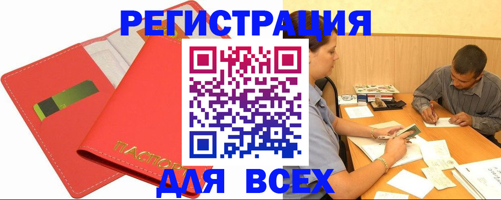 форма 3 в Чапаевске